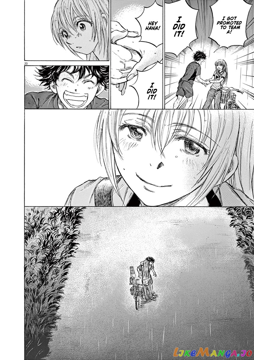 Ao Ashi, Chapter 116 image 29